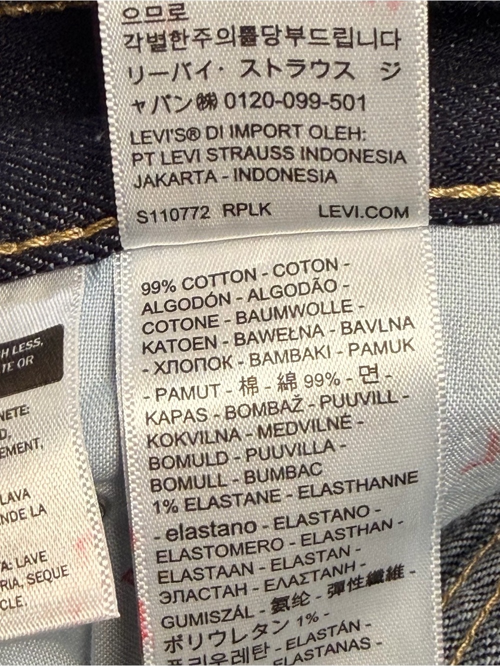 Levi’s Women's Dark Wash Cinch Baggy Jeans size 31x31 - Picture 8 of 12